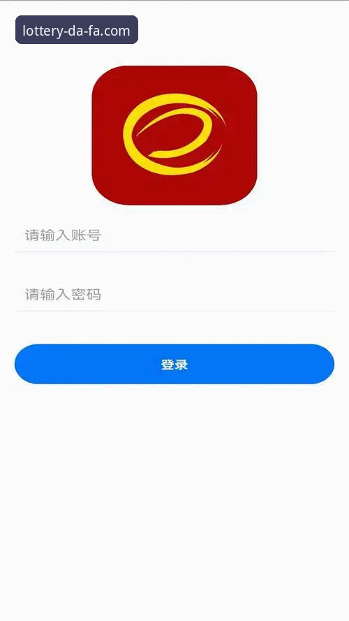 2026大发彩票娱乐平台完整指南：从新手入门到专业分析的操作手册