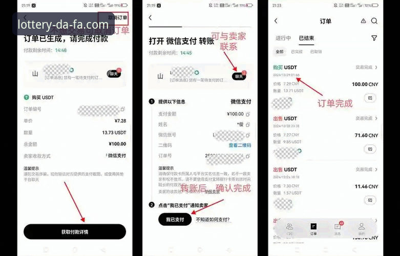 大发彩票App下载安装 5个步骤完成大发彩票App下载安装,老玩家教你避坑指南