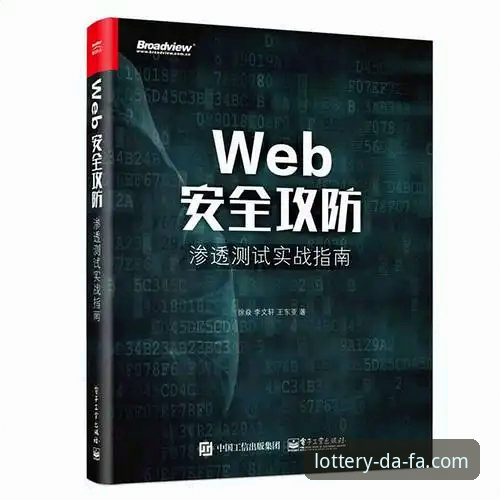 大发彩票平台新手入门完整指南：从下载到登录的常见问题解答
