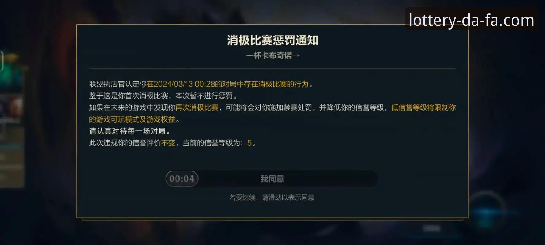 大发彩票最新下载 大发彩票平台新手操作教程:从下载到注册的完整指南