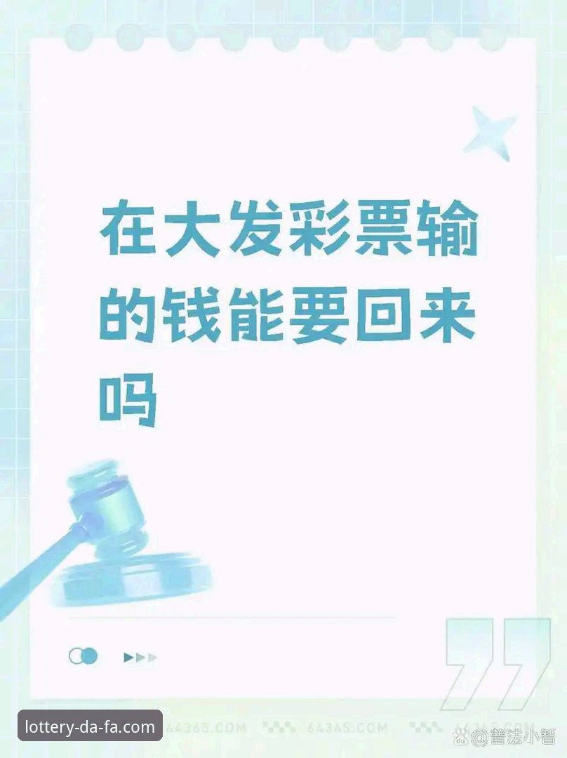 大发彩票最新下载 大发彩票平台新手操作教程:从下载到注册的完整指南